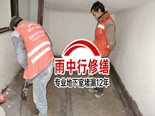 巫山雨中行修缮成功研发新型环保防水材料 引领行业绿色发展