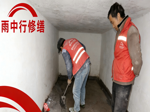 巫山地下室堵漏案例